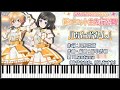 【田中秀和】プラオレ!新ユニット曲「いとおかし」を耳コピしてみた(コード進行)