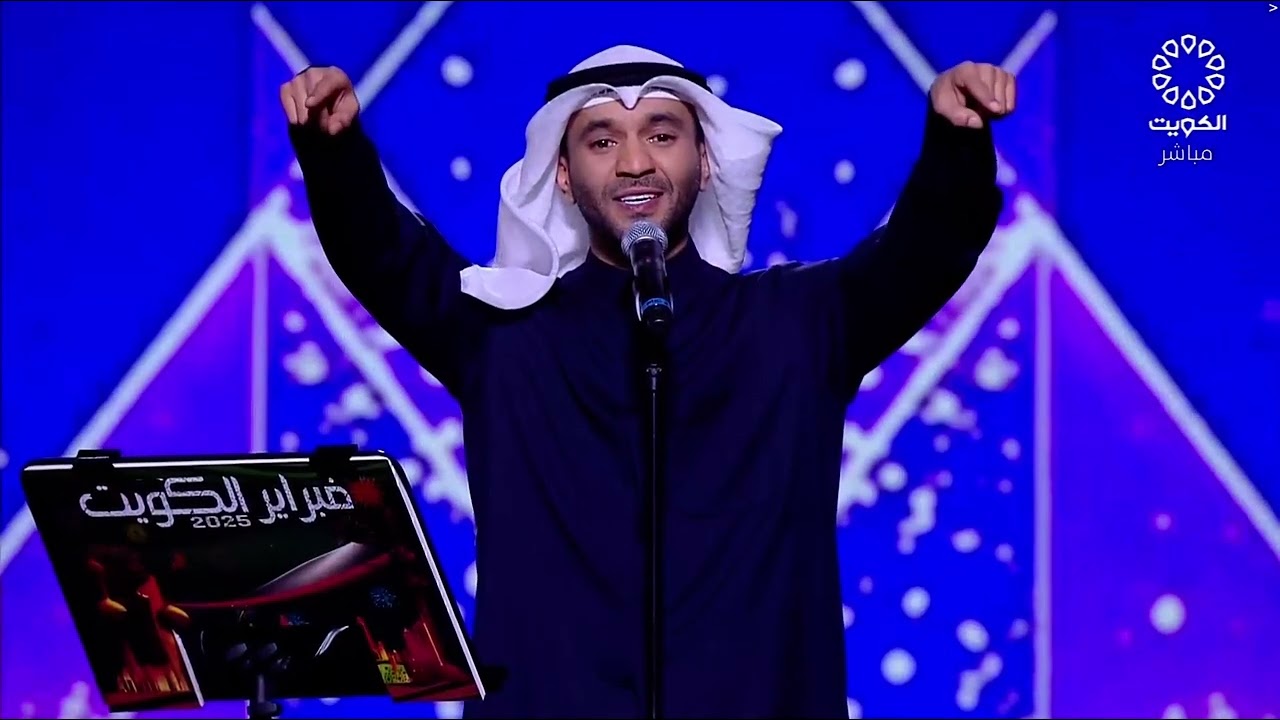 مطرف المطرف - من لهيب الشوق | فبراير 2025