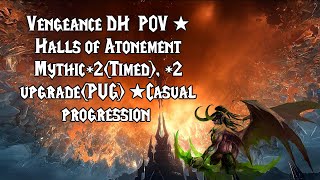 WoW Shadowlands : Vengeance DH  POV ★ M+2 Halls of Atonement(PUG),(Timed+2)★ Season 1★Casual