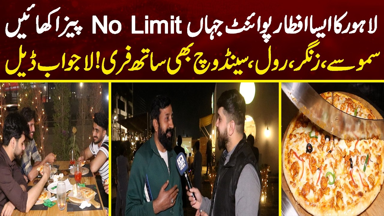 Lahore Ka No Limit Pizza Aftar Point Jahan Pizza Khany Ki Koi Had Nahi