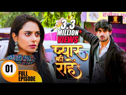 , रूद्र ने जलाई प्रिया के सामने अपनी Car | Pyaar Kii Raahein | Todays Episode 1