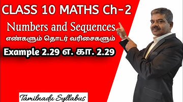10th std maths chapter 2 example 2.29 #maths #10th #numbersandsequences