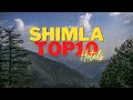 Top10 Hotels in Shimla | Best luxury Hotels in Shimla Himachal  | Best hotels for honeymooner