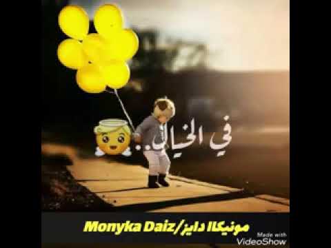 كلنا من طين محد من ذهب 😘❤
