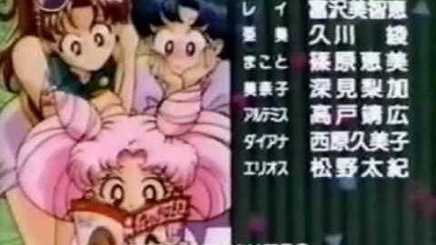 Sailor moon Chibiusa White Horse
