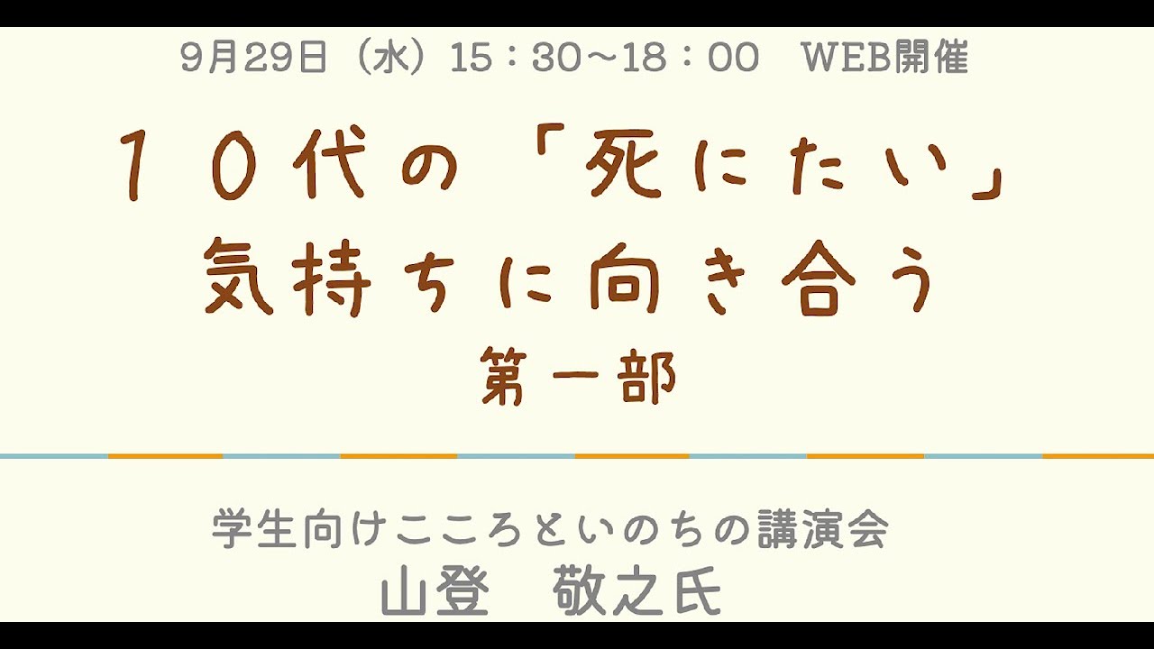 楽に 死ねる 方法
