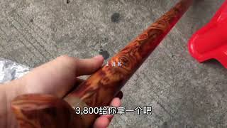 花梨木一体的拐杖，太有气势了！