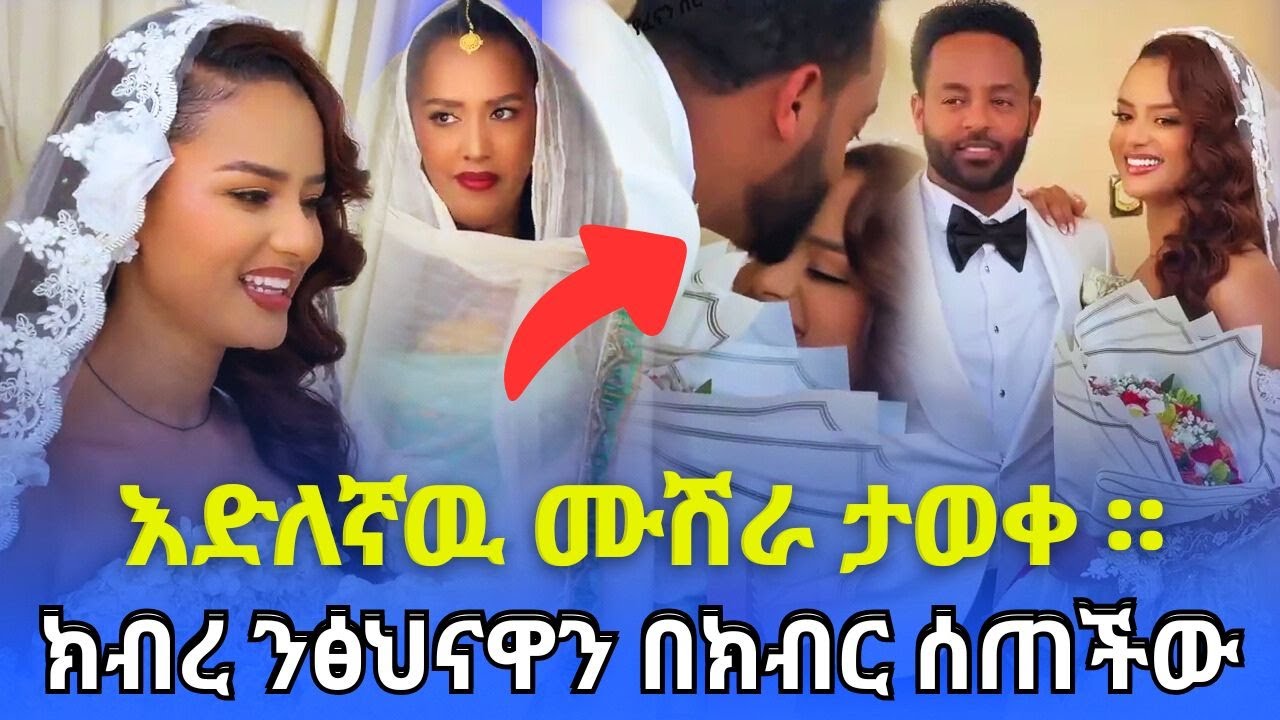 Объявлена ​​свадьба любимой актрисы Фены, которая до замужества хранила целомудрие.