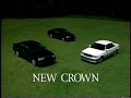 トヨタ クラウン(150系) ビデオカタログ Special Summer Letter 1997 Toyota Crown promotional video in JAPAN