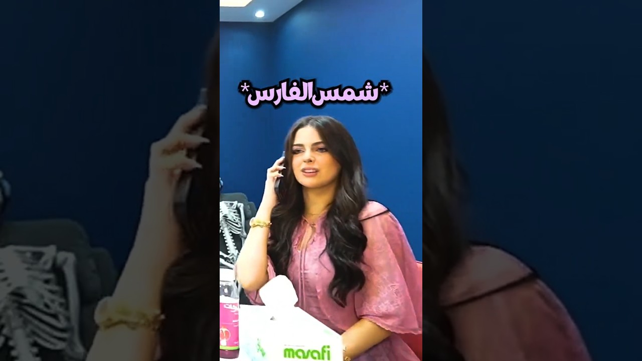 مين تتوقعون؟🤔