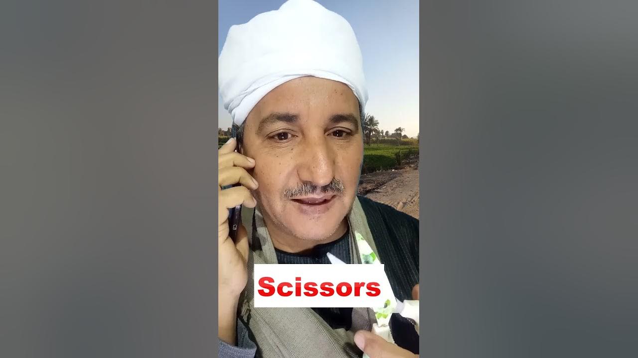 Easy way to say " scissors" YouTube