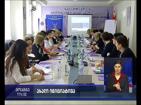 მრავალშვილიანი მშობლის სტატუსის კანონმდებლობაში განსაზღვრა - შეხვედრა პროფკავშირების ოფისში