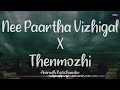 𝗡𝗲𝗲 𝗣𝗮𝗮𝗿𝘁𝗵𝗮 𝗩𝗶𝘇𝗵𝗶𝗴𝗮𝗹 𝗫 𝗧𝗵𝗲𝗻𝗺𝗼𝘇𝗵𝗶 (Lyrics) - Anirudh /\ #NeeParthaVizhigalXThenmozhi