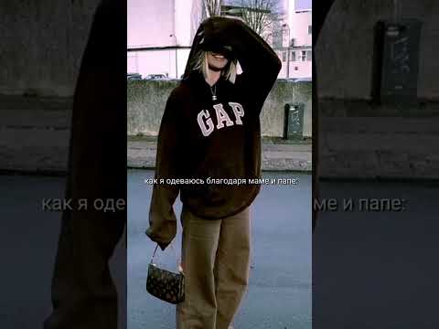 ВЕЩИ С ВБ №86 #wildberries #одежда #wb #стиль #мода #top #мама #папа