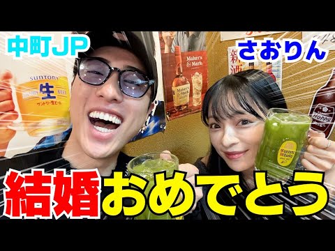 さおりンち - YouTube