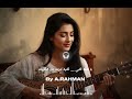 يا نغمة قلبي أغنية حزينة عن الذكريات A RAHMAN 