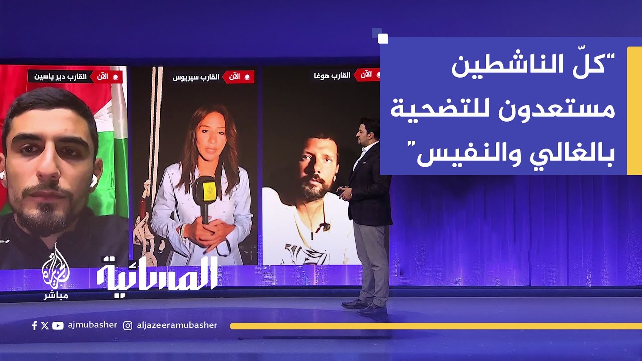اعتداءات المسيرات ليلاً على أسطول الصمود.. كيف يواجه الناشطون المخاطر؟