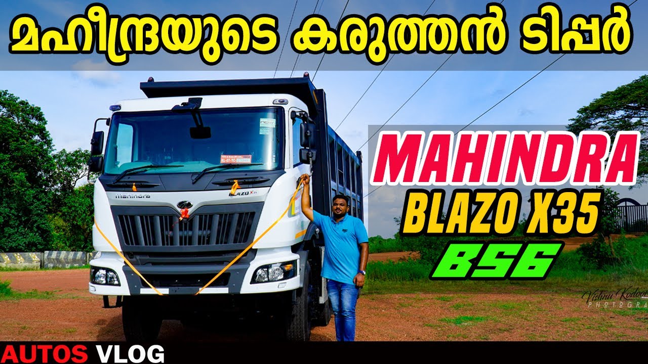 Mahindra Blazo X 35 12 wheel tipper Full Review MalayalamAutos Vlog