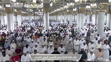 ماتيسر من سورة الأحزاب لـ فضيلة الشيخ #عبدالله_البعيجان صلاة العشاء السبت ٢٩ محرم ١٤٤٤هـ