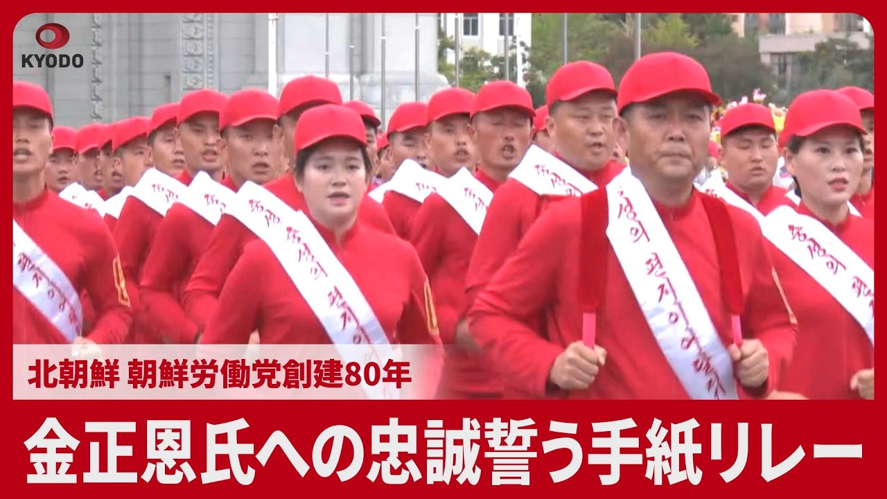 主体94年 レンチキュラーカレンダー 朝鮮労働党創建60年記念 NYRM6MN414-