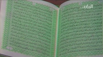 فضيلة القارىء الشيخ محمود خليل الحصري رحمه الله و ما تيسر من سورة البقرة و آيات الصيام