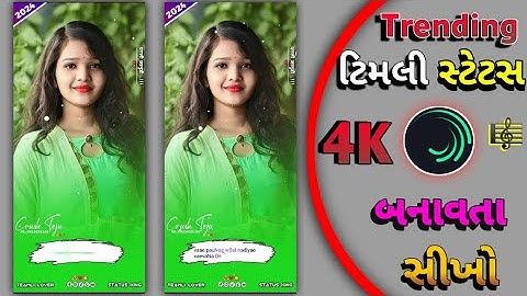 New Timli Status Video Editing ‼️ Alight Motion #alight_motion_editing