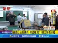 修公投法議題