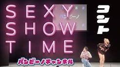 公式 バンビーノチャンネル Youtube