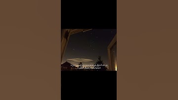 #سورة_إبراهيم ##صلوا_على_النبي