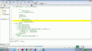 04.08 Java语言基础循环结构do   while语句的格式和基本使用