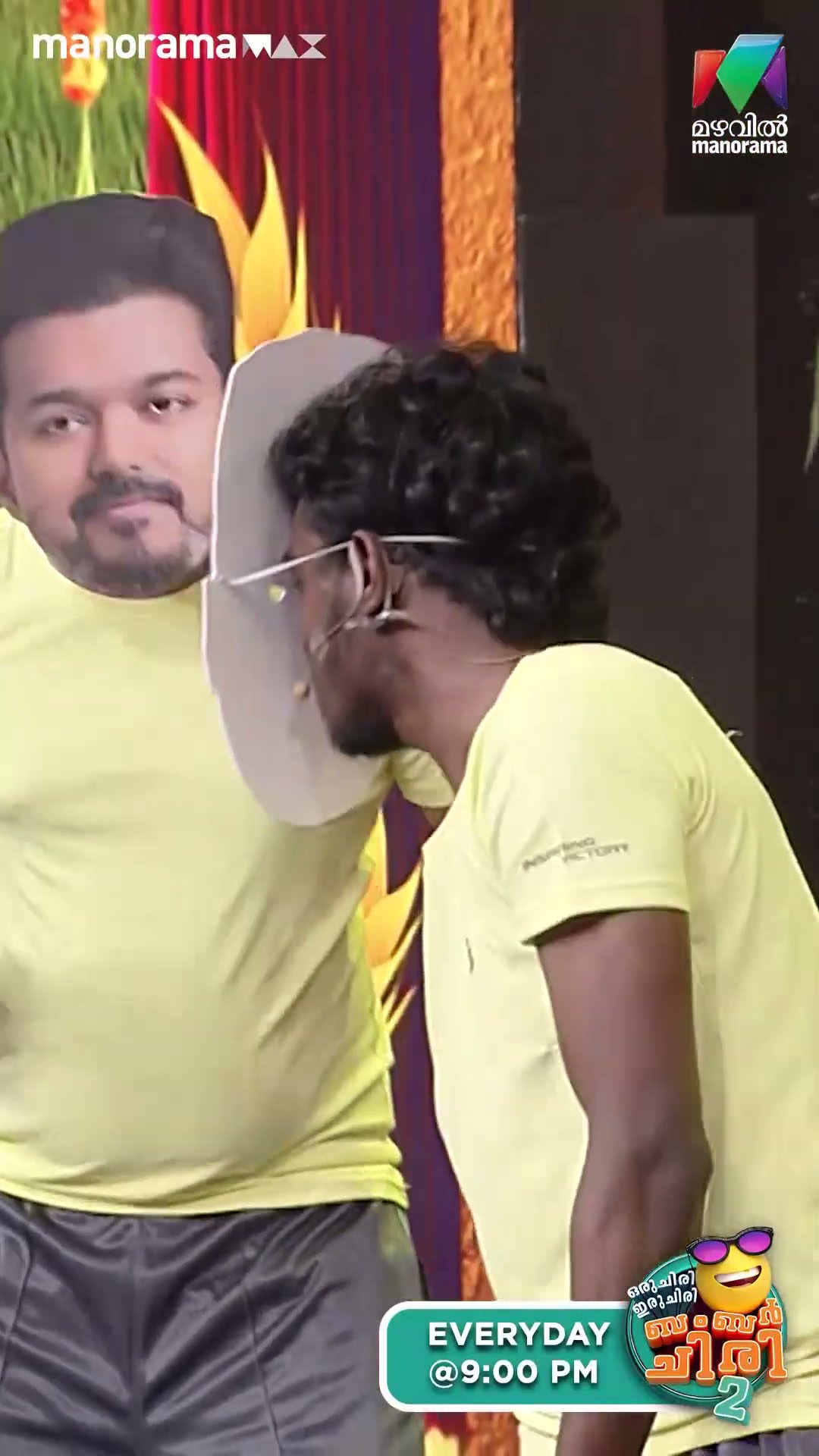 ഇവിടെ ഇപ്പോൾ എന്താ നടക്കുന്നത് ഫുൾ confusion ആയല്ലോ... ? #ocicbc2 | EPI 497
