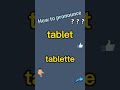 How To Pronounce Tablet What Does Tablet Mean In French How To Pronounce Tablette Tablet法語讀音