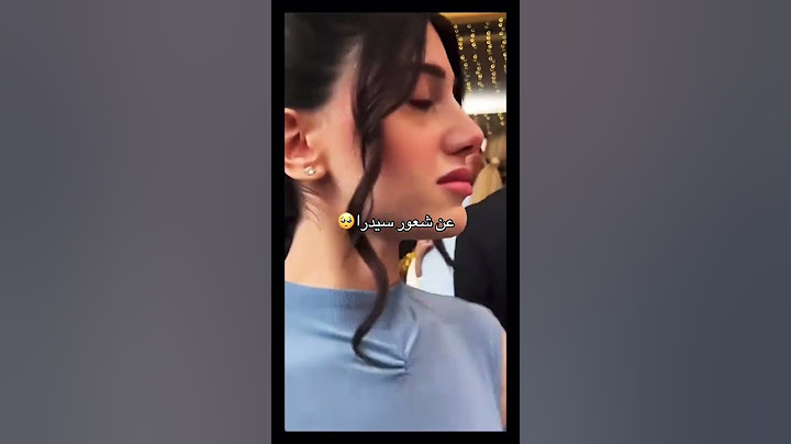 سيدرا تبكي على شيرين #اكسبلور #نارين_بيوتي #اسامة #شيرين #سيدرا_بيوتي