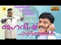 Jagadish non stop malayalam comedy  malayalam comedy 