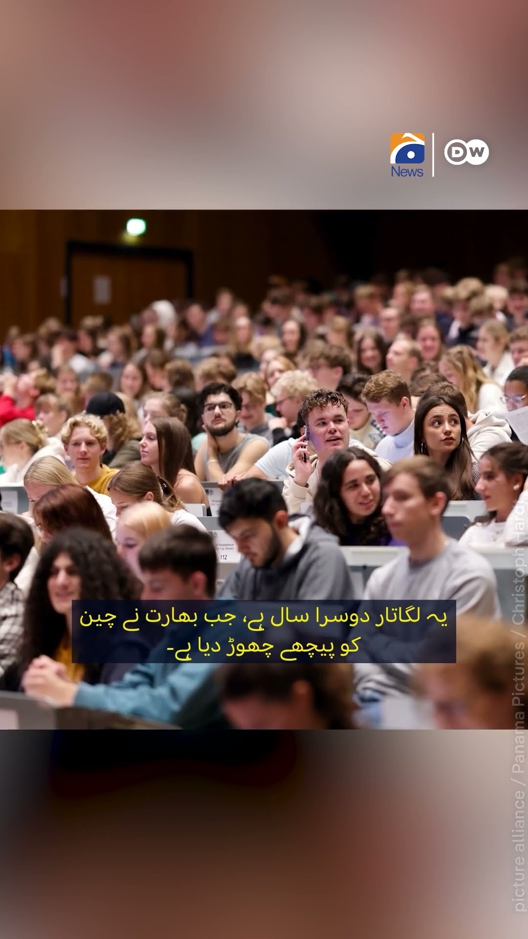 How many students from Pakistan go to Germany for studies every year? | Geo Digital and DW Urdu