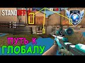 ПРОТИВ ЭТОГО ЧИТЕРА ИГРАТЬ НЕВОЗМОЖНО!!! ПУТЬ К ГЛОБАЛУ В ММ STANDOFF 2 / СТАНДОФФ 2