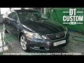 Lexus GS300 - Осматриваем и переделываем после Толекса. Машина Сергея Зарожного.