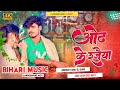     odh ke rajaiya  aashish yadav new song  maghi dj hard bass mix dj bihari music