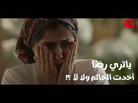 سجن النسا الخاتم اختفى في لمح البصر والكل متأكد إن رضا هي اللي سرقته ياترى مظلومة ولا لا