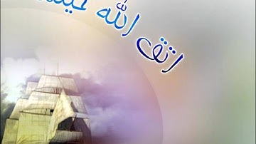 خالد الوصابي من سورة البقره.wmv