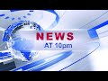 PRIME TIME NEWS 29 05 26 