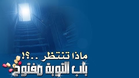 سوره المُرسلات 77 بصوت الشيخ محمد محمود الطبلاوى