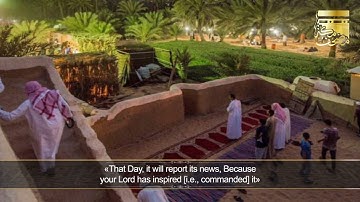 سورة الزلزلة بقراءة نجدية روعة - إذا زلزلت الأرض زلزالها (1) وأخرجت الأرض أثقالها (2) وقال الإنسان