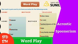 Word Play (Acrostic, Spoonerism) 8th Standard #LearnwithSunil screenshot 5