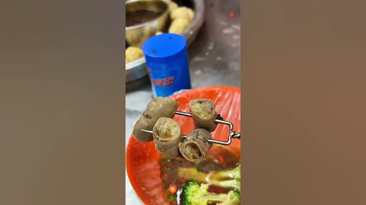 #下午茶 #小食 #牛杂 #广东美食 化州牛杂 同香港做法各有特色 味道相当OK - 天天要闻