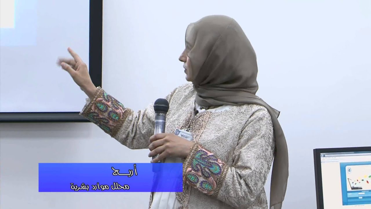 إختبار اللغة الإنجليزية لحملة شهادة الدبلوم حديثي التخرج بشركة نفط الكويت