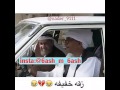 زقه خفيفة