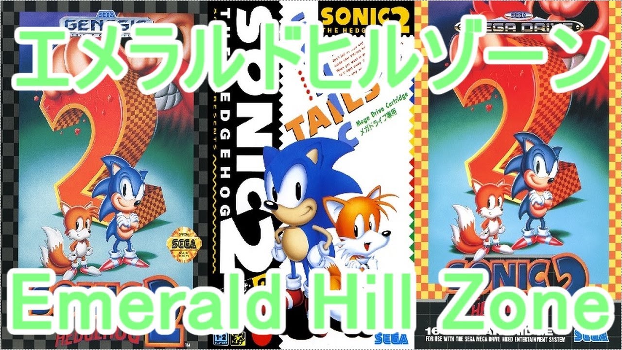 Sonic The Hedgehog 2 Music Emerald Hill Zone - YouTube