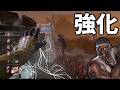 ドクターが普通に良い強化をもらっていた件について【DbD / デッドバイデイライト】