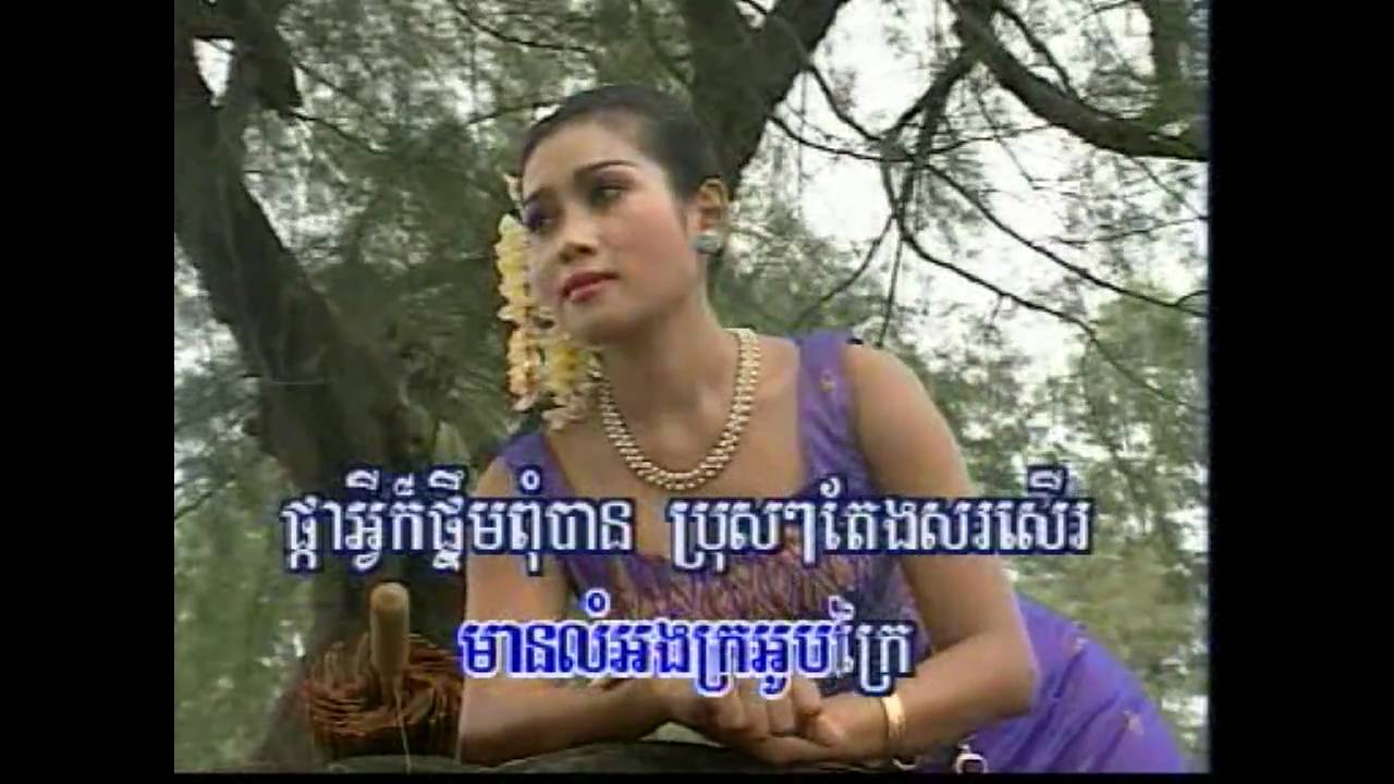 ~ចម្រៀងលក់ផ្កា - កុលាបប៉ៃលិន / Jomreang Louk Phka / Kolap Pailin~ By: Touch Sonnich & Phan Sophat